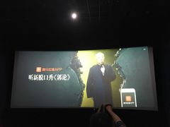 -幸福蓝海国际影城(崇安寺T12店)
