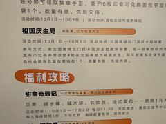 -北国商城