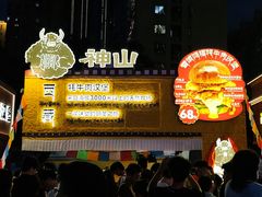 -龙湖杭州滨江天街