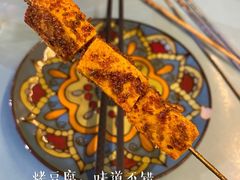 -阿记烧烤(大兴新区店)