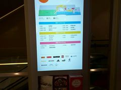 -布吉佳兆业广场