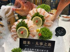 -德米火锅(深圳湾1号旗舰店)
