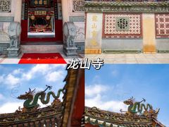 -草庵摩尼教遗址公园