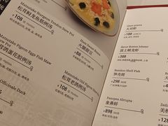 -杭州新新饭店·1913餐厅
