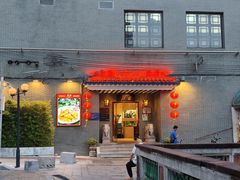 -北园酒家(小北路店)