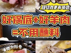 -快乐小羊(富强中路店)