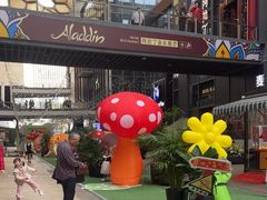 -观澜湖新城运动奥莱区