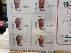 -一杯潮茶(福永店)