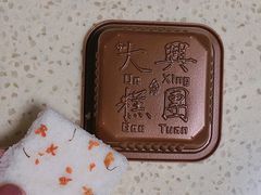 桂花米糕-阮大兴糕团(杭州西湖银泰百货店)