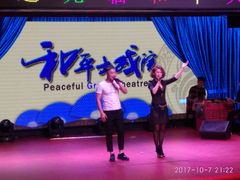 -东北风阿厦剧院(民康路店)