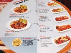 -米斯特比萨(梅江店)