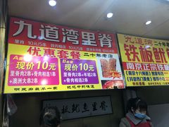 -明瓦廊小区