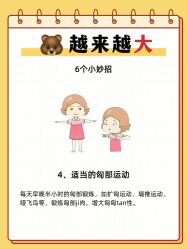-紫琪尔胸部养护中心