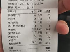 -锦粤宫·精致粤菜(深圳北站店)