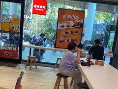 -永和大王(华侨城店)