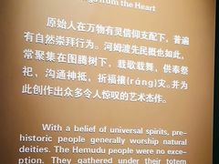 -河姆渡遗址博物馆