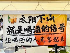 -北京SKP