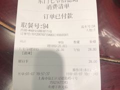 -螺世纪螺蛳粉·桂味小排档(裕德店)