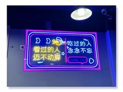 -星记小馆·小蓝龙·老南京砂锅菜(上海路店)