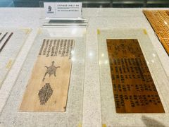 -长沙简牍博物馆
