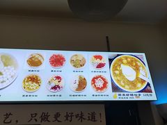 -黄氏沥泉·冰粉(玉林店)
