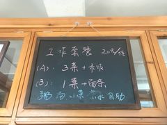 -一两饭川味素食餐厅