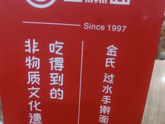 -沈阳百联购物中心(青年大街店)