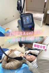 -恒妍医美·韩国定制抗衰中心