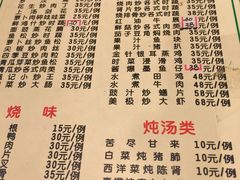 -紫金食坊(江南西路店)
