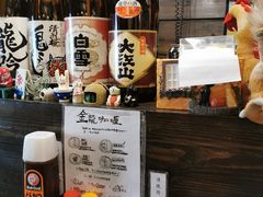 -金龙咖喱