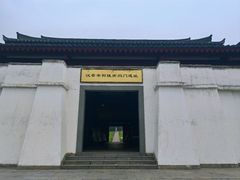 -汉景帝阳陵博物院