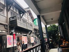 -星巴克臻选(成都宽窄巷子店)