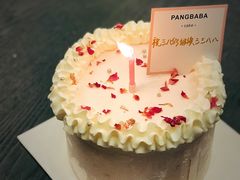 玫瑰桃胶-胖爸爸烘焙工作室(平湖家居店)