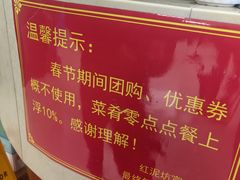 -红泥美食坊(良安路店)