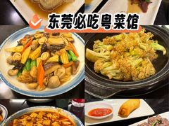 -小和庆·知味(首铸万科店)