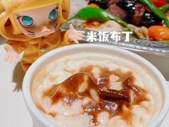 米饭布丁-Pasha帕夏土耳其餐厅(南昌路店)