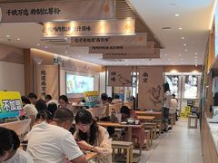-回味鸭血粉丝汤(新城市广场店)