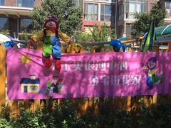 -金宝贝早教(和悦汇店)