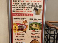 -新兴家喻酒家·羊城名宴(昌岗店)