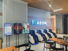 -SFC上影影城(新世界店)
