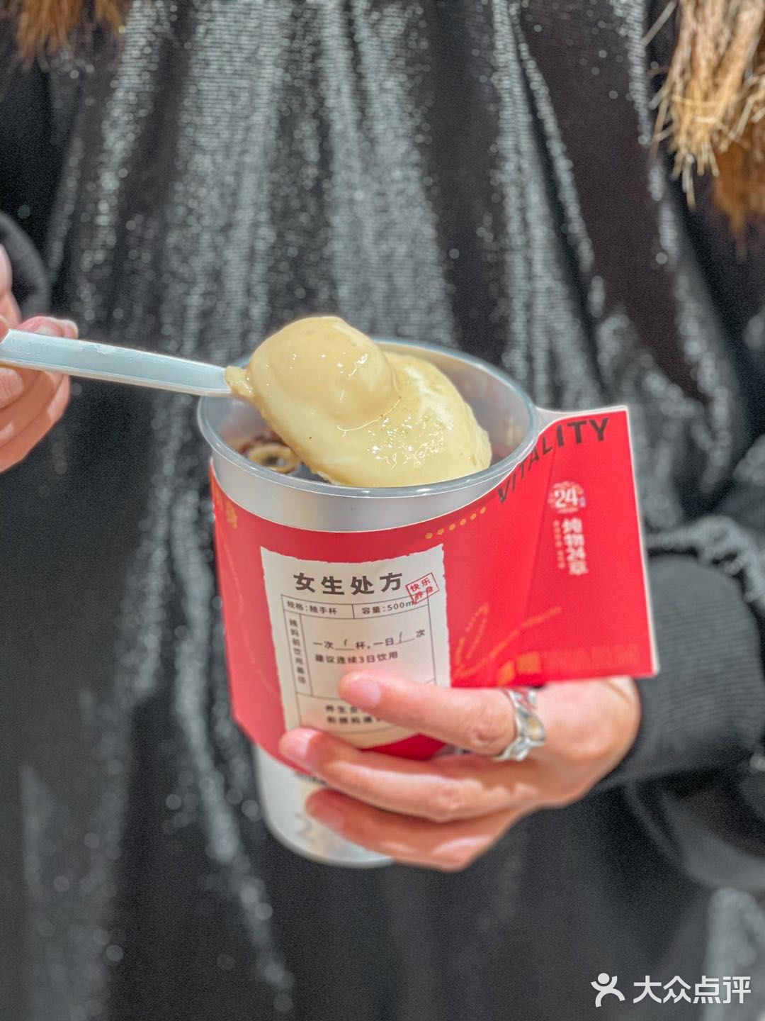 还要什么男朋友,我只要这一杯暖暖快乐水