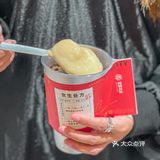 还要什么男朋友,我只要这一杯暖暖快乐水