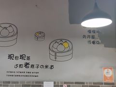 -笼铭坊(北蔡店)