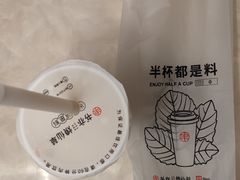 -书亦烧仙草(隆鑫九熙店)