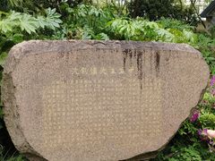 -徐家汇源景区-衡山公园