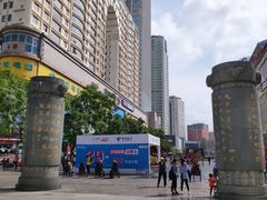 -南屏步行街