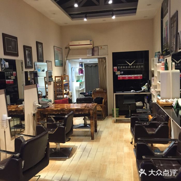 洪滨造型(肥西A店)图片