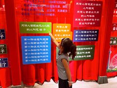 -狗不理(水上北路旗舰店)