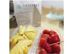 -牛诗诗现烤纯手工蛋糕(SM广场店)