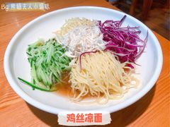 -诚铭记·虾仁汤包·成都小吃(融创店)